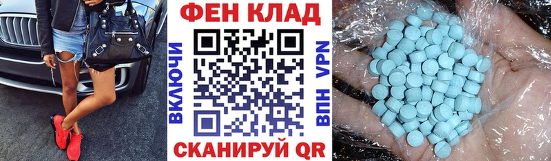 Amphetamine Розовый Рошаль