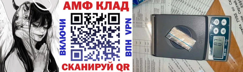 купить наркотик  Рошаль  Амфетамин 98% 