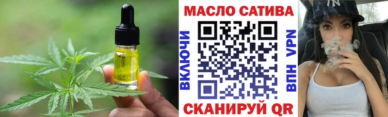 Еда ТГК марихуана  где найти   Рошаль 