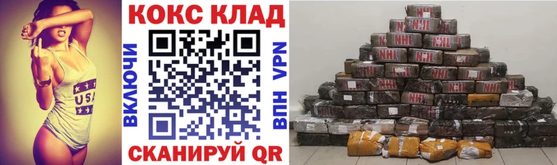 нарко площадка как зайти  цена наркотик  Рошаль  Cocaine VHQ 