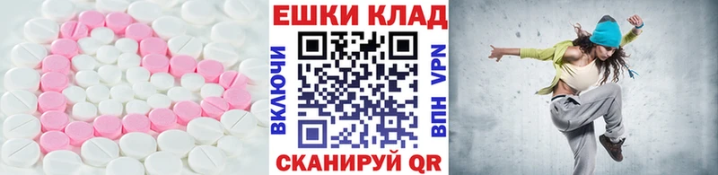 Ecstasy Philipp Plein купить закладку Рошаль