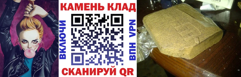 ГАШИШ Premium  цена наркотик  Рошаль 