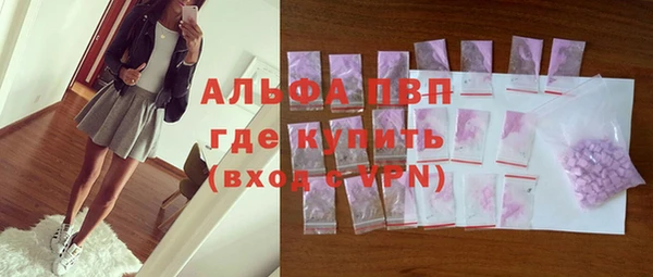 бутик Арсеньев