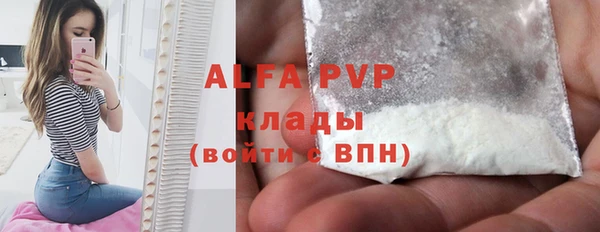 бутик Арсеньев
