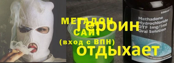 бутик Арсеньев