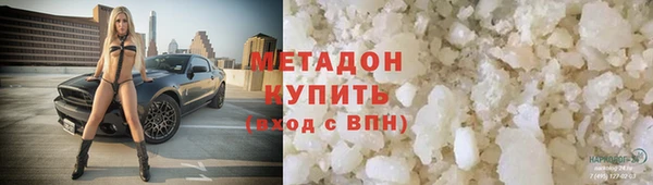 бутик Арсеньев