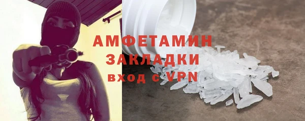 бутик Арсеньев