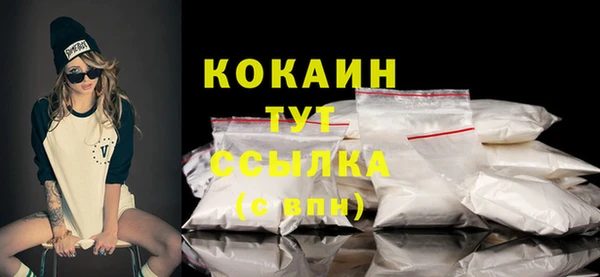 бутик Арсеньев