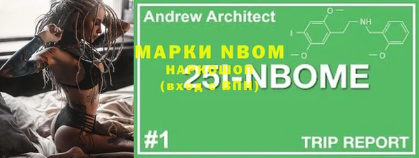 бутик Арсеньев