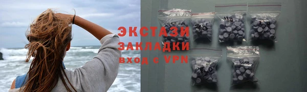 бутик Арсеньев