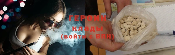 кокаин колумбия Армянск
