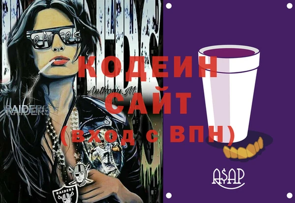 мескалин Аркадак