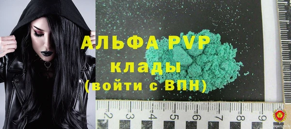 бутик Арсеньев
