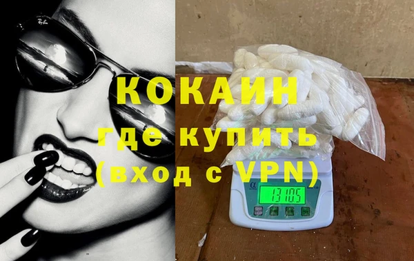 кокаин колумбия Армянск