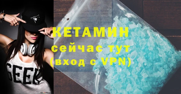 мескалин Аркадак