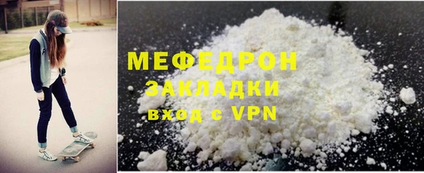 мескалин Аркадак