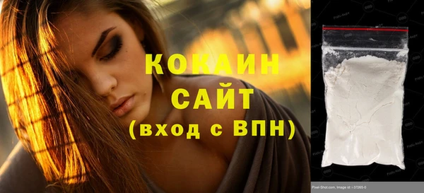 бутик Арсеньев
