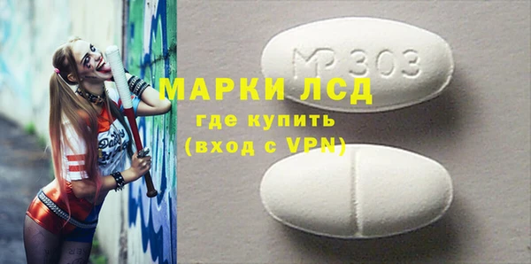 мескалин Аркадак