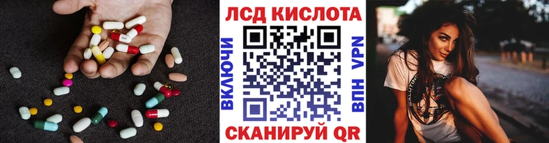 LSD-25 экстази кислота закладки Рошаль