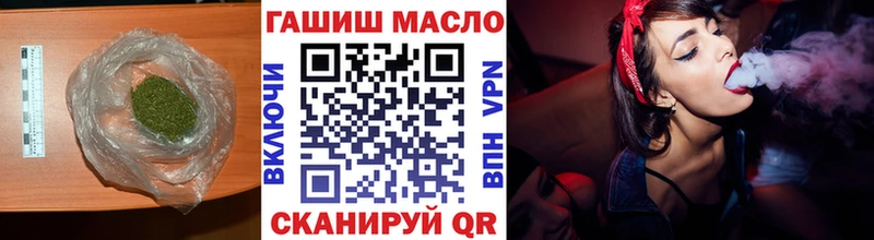 купить наркотик  Рошаль  Дистиллят ТГК THC oil 